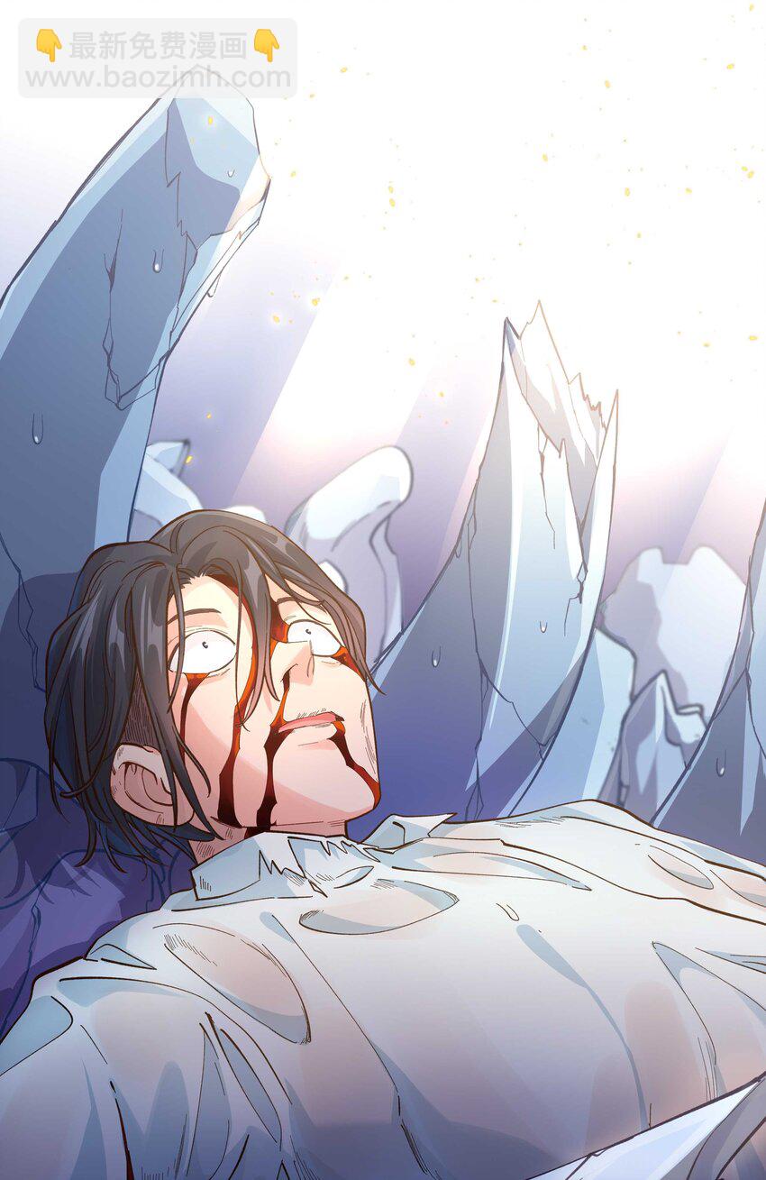 143 俺老孙去也-第151话