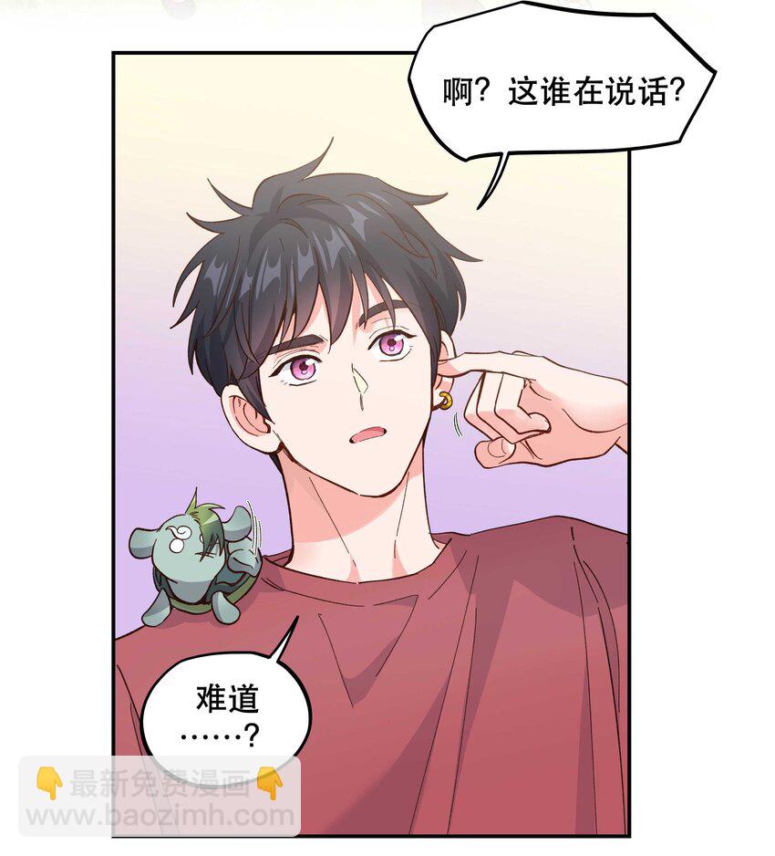 143 俺老孙去也-第151话