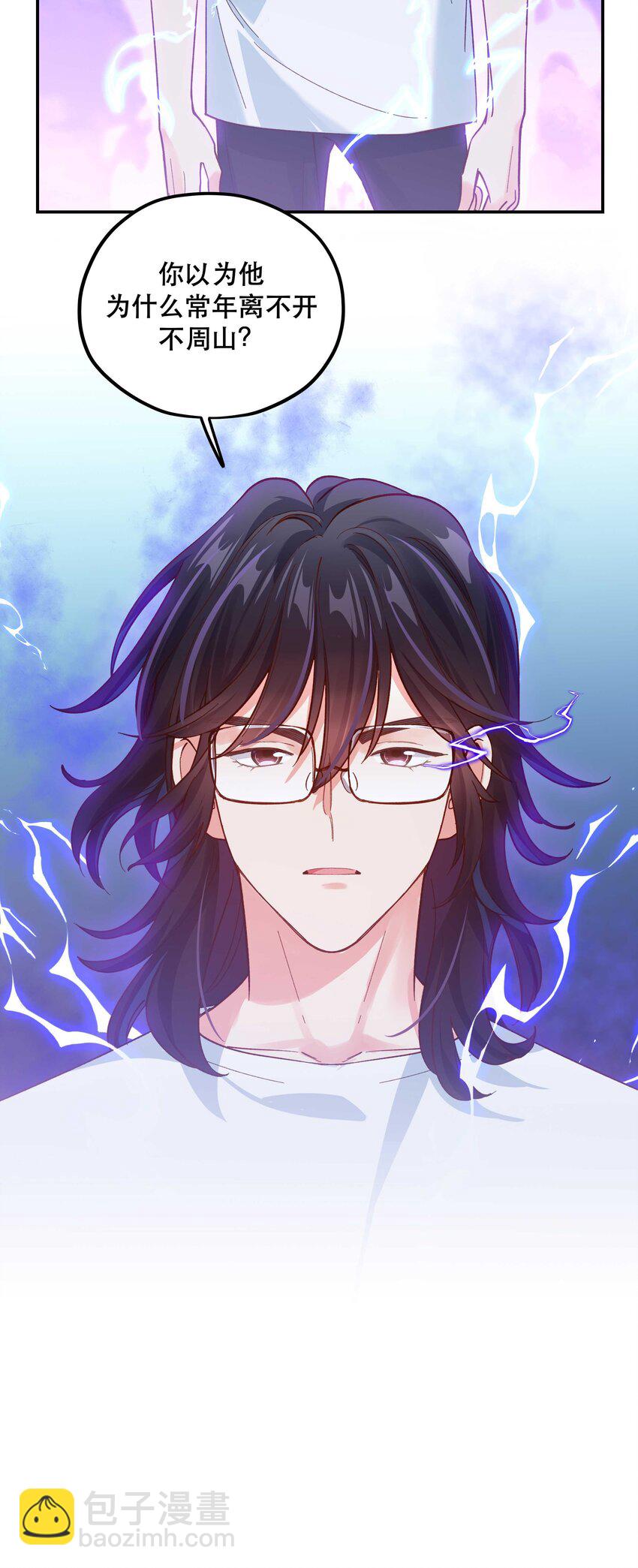 143 俺老孙去也-第151话