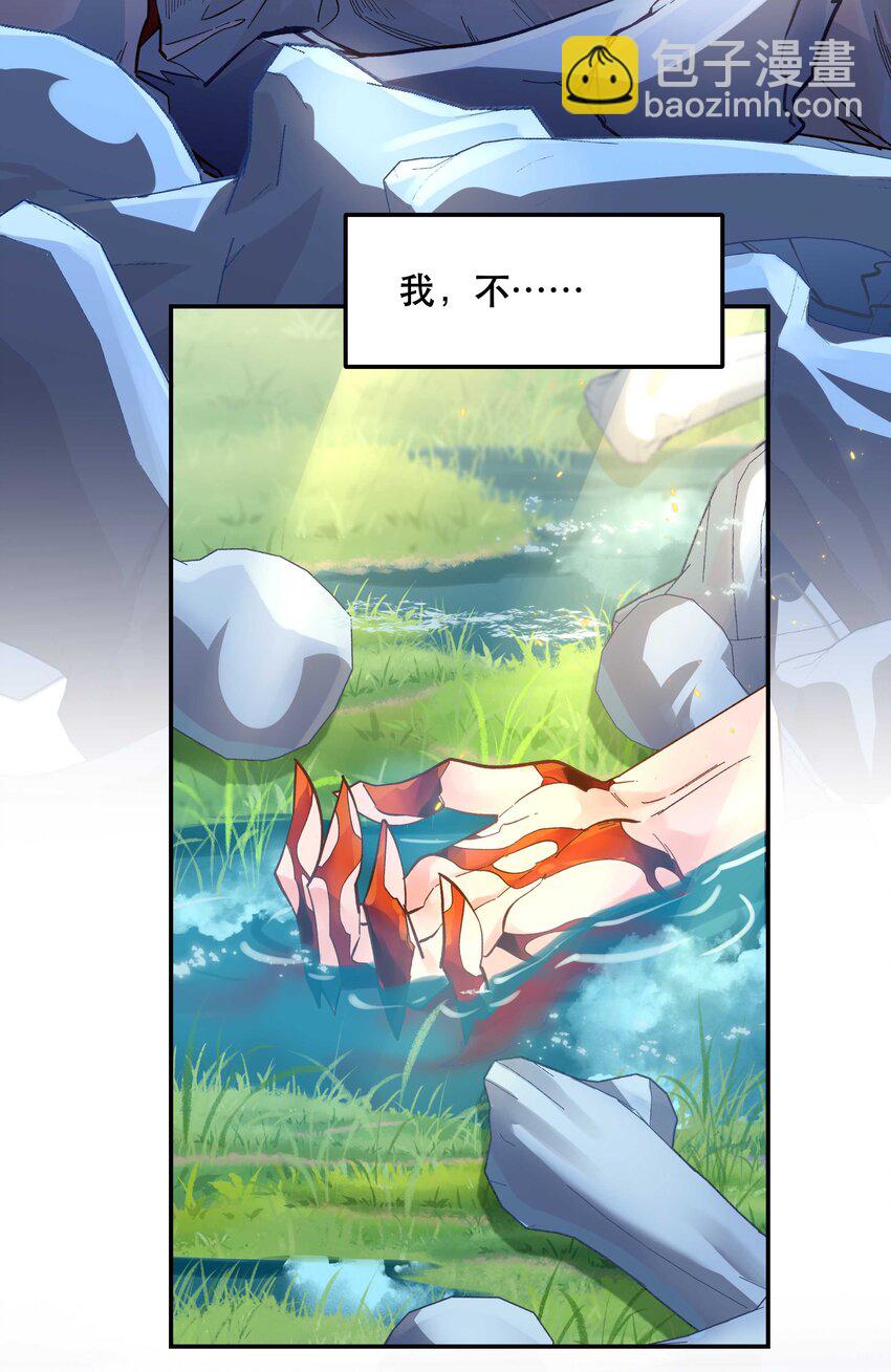 143 俺老孙去也-第151话