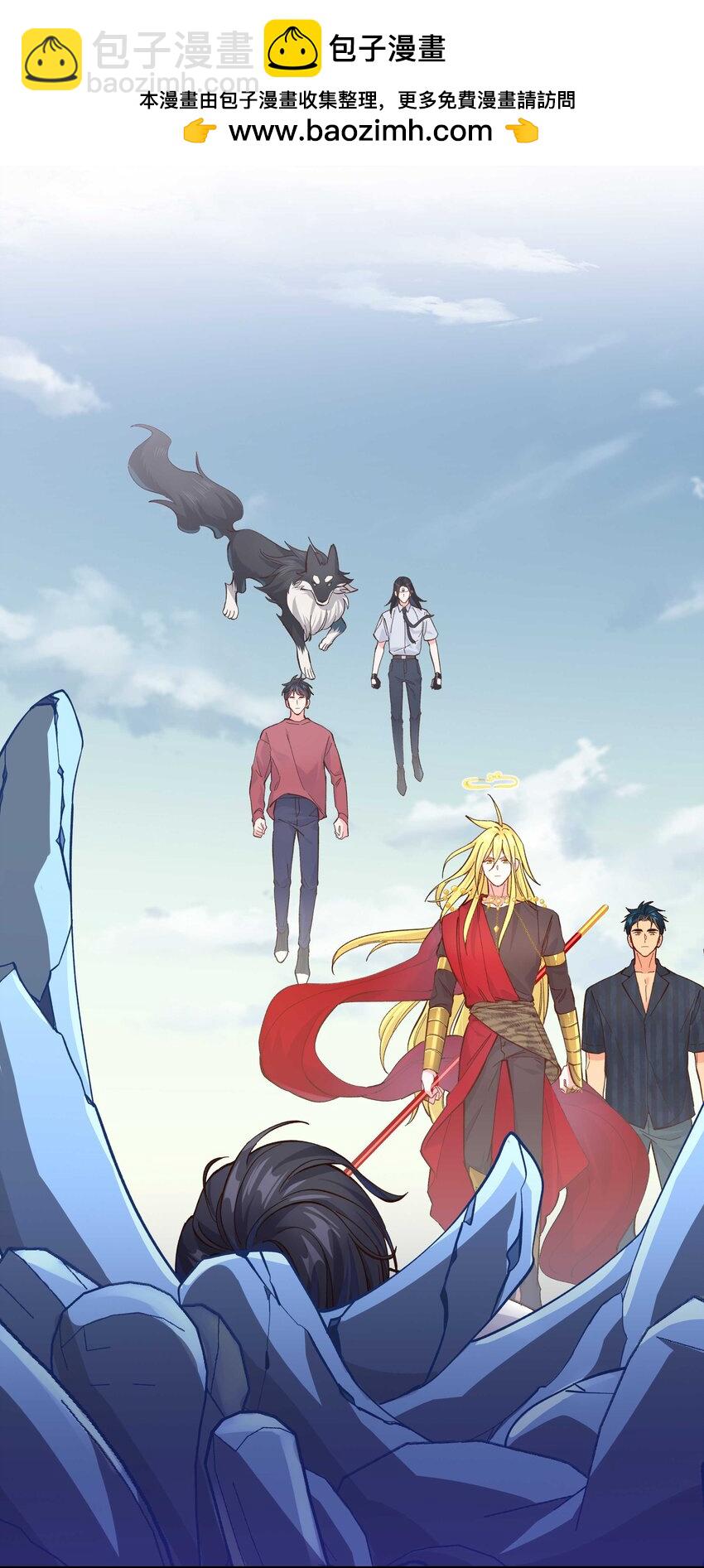 143 俺老孙去也-第151话