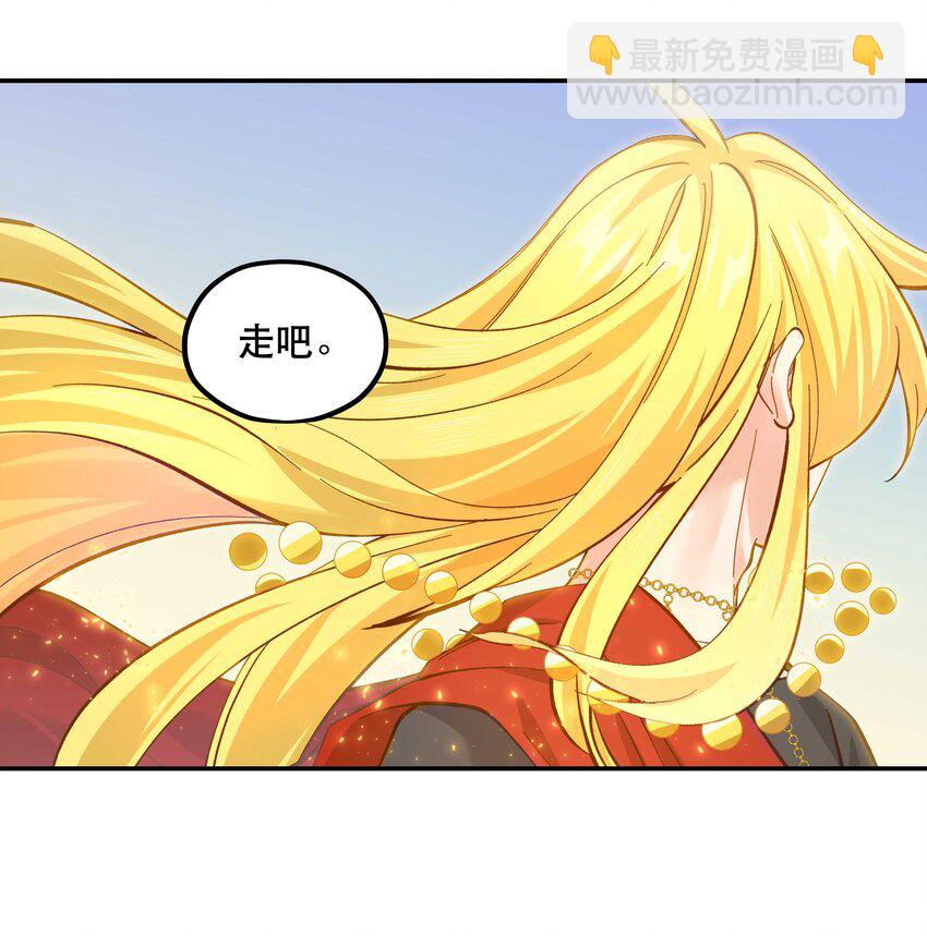 143 俺老孙去也-第151话