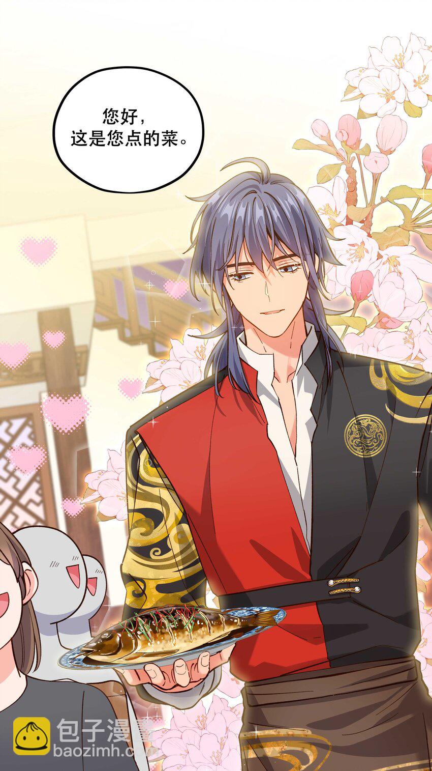 番外1 恭喜，生了生了！-第153话