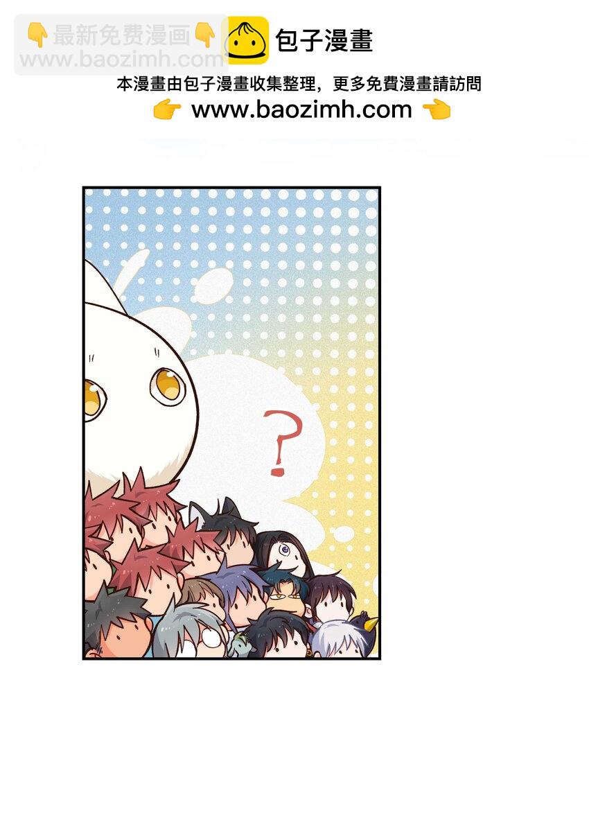 番外1 恭喜，生了生了！-第153话