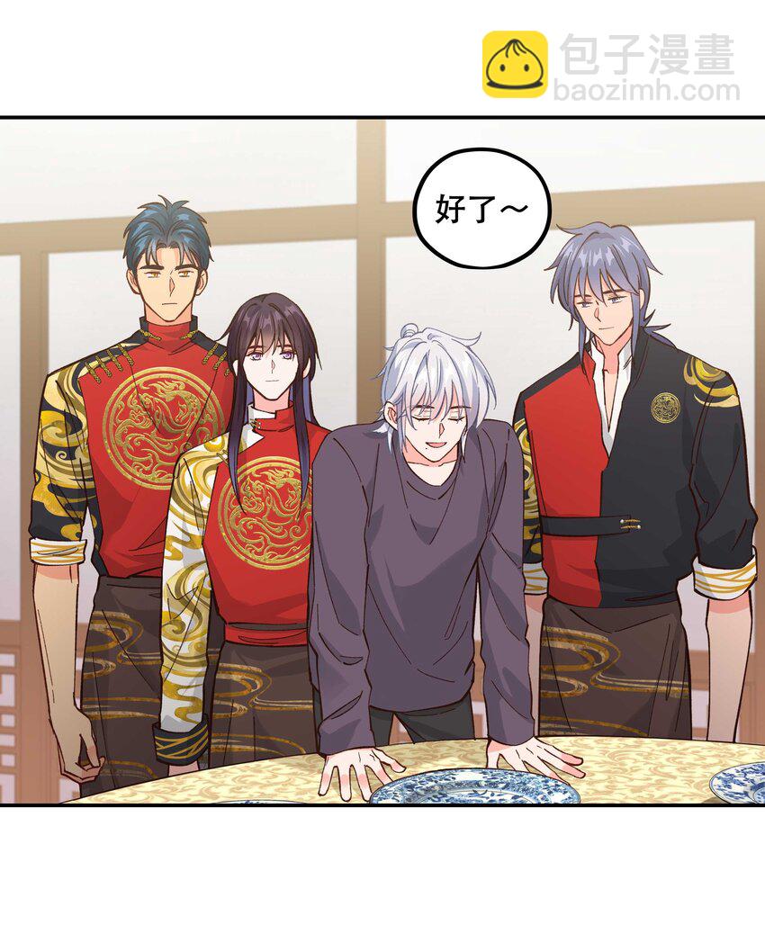 番外1 恭喜，生了生了！-第153话