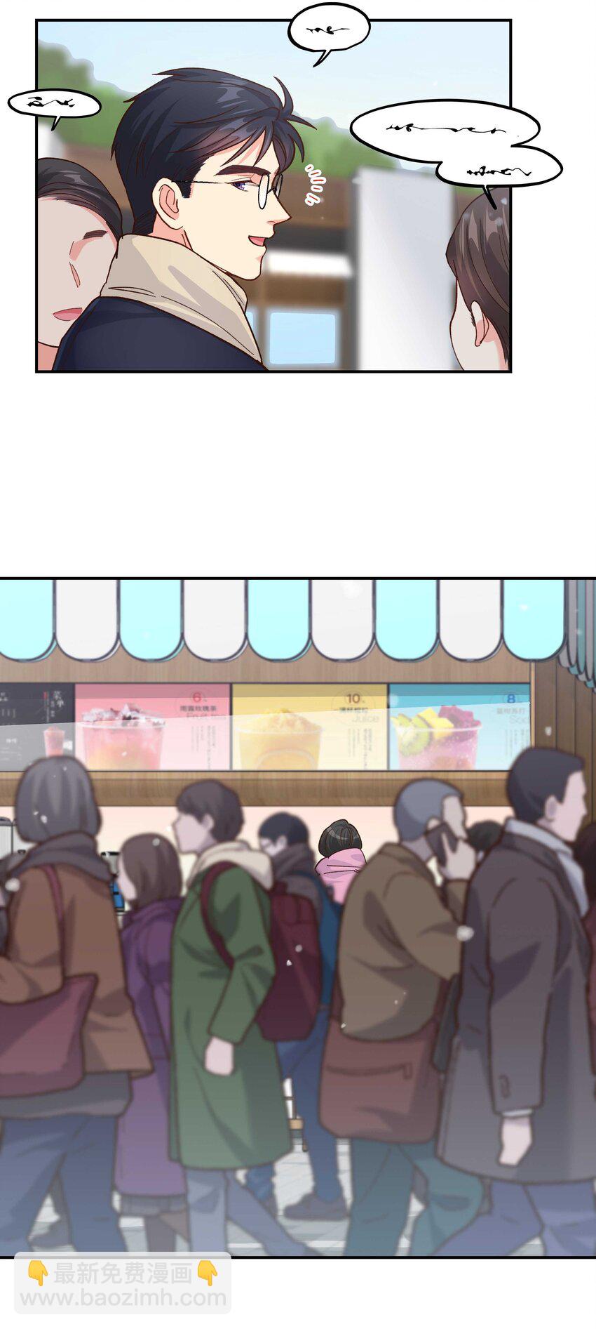 番外3 祝大家~节日快乐~~-第155话