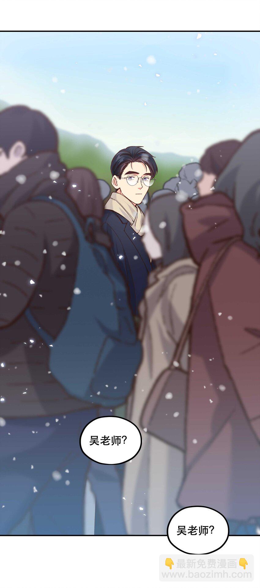 番外3 祝大家~节日快乐~~-第155话