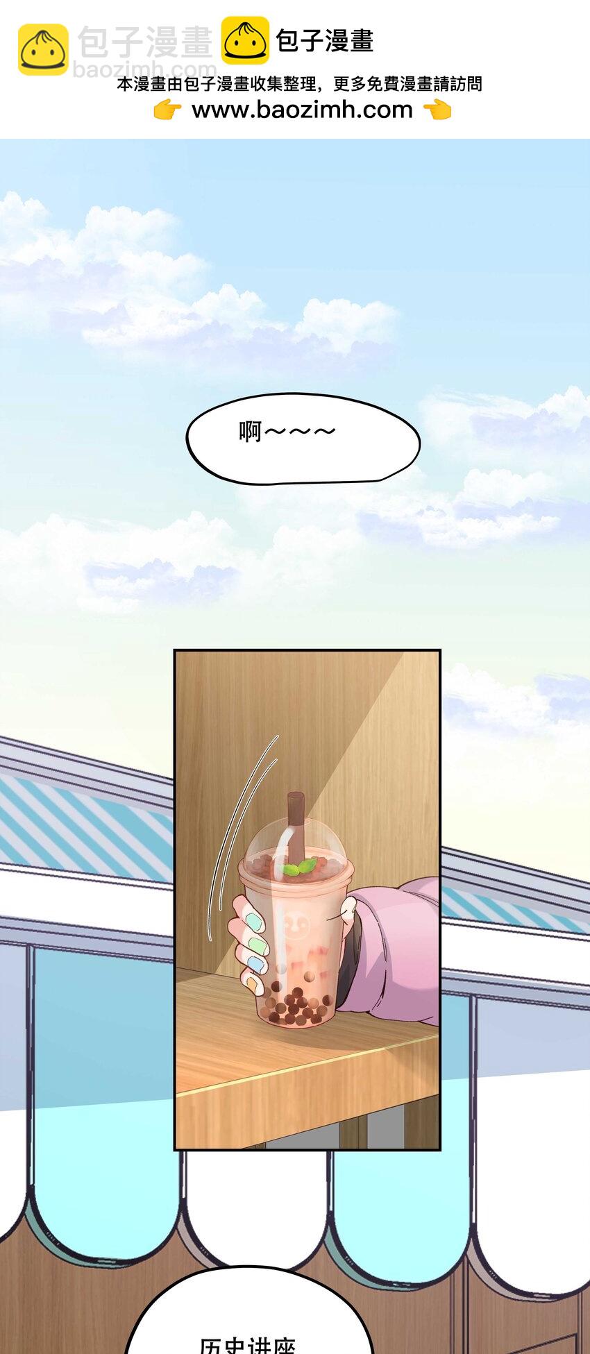 番外3 祝大家~节日快乐~~-第155话