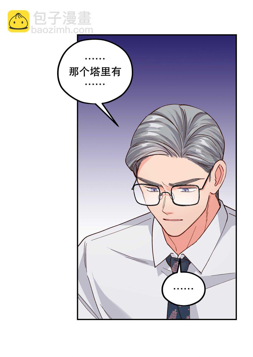 番外3 祝大家~节日快乐~~-第155话