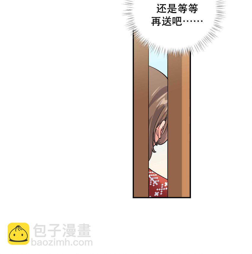 番外3 祝大家~节日快乐~~-第155话