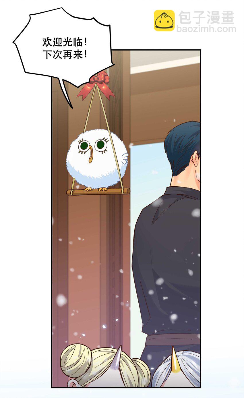 番外3 祝大家~节日快乐~~-第155话