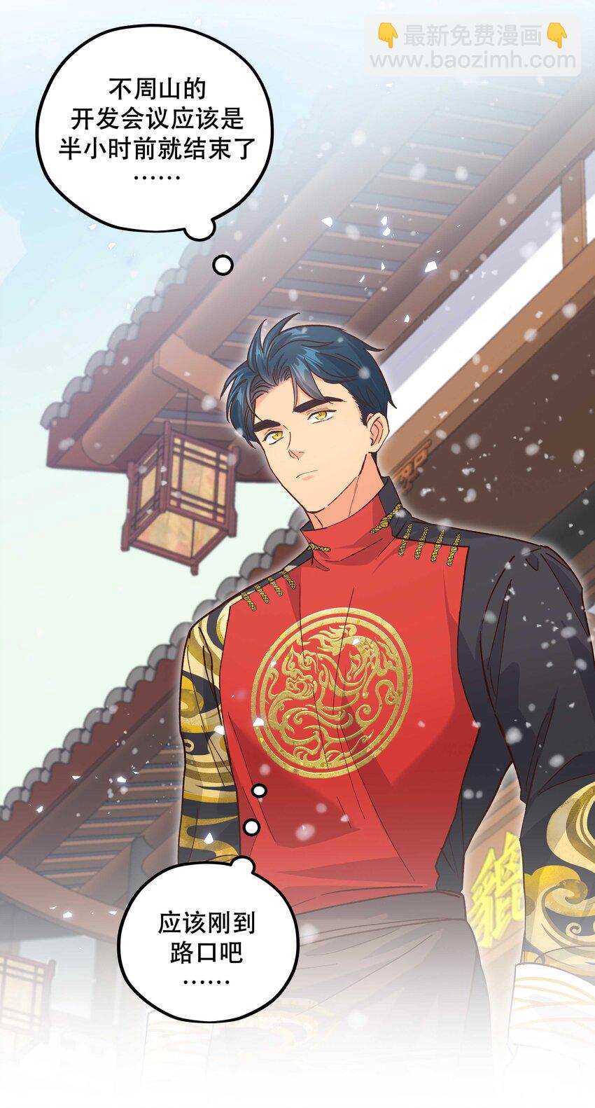 番外3 祝大家~节日快乐~~-第155话