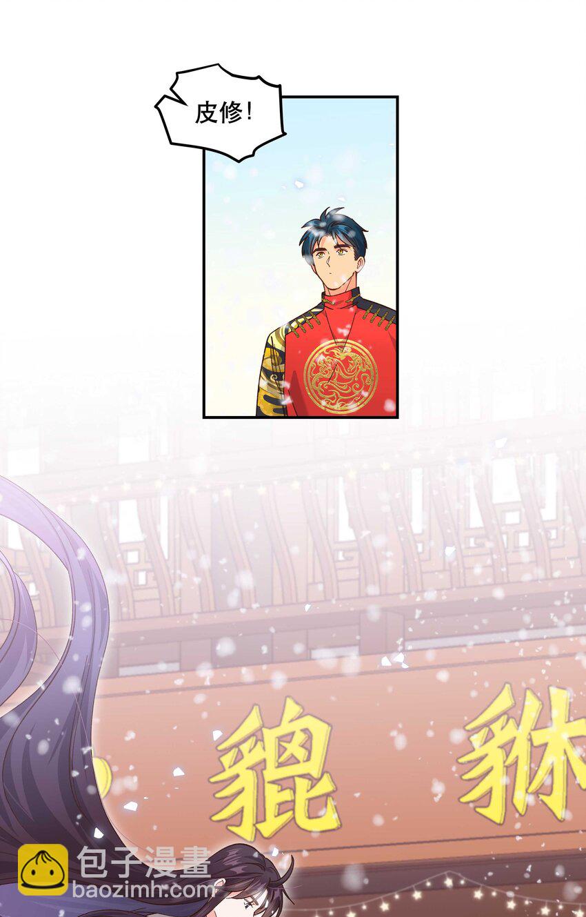 番外3 祝大家~节日快乐~~-第155话