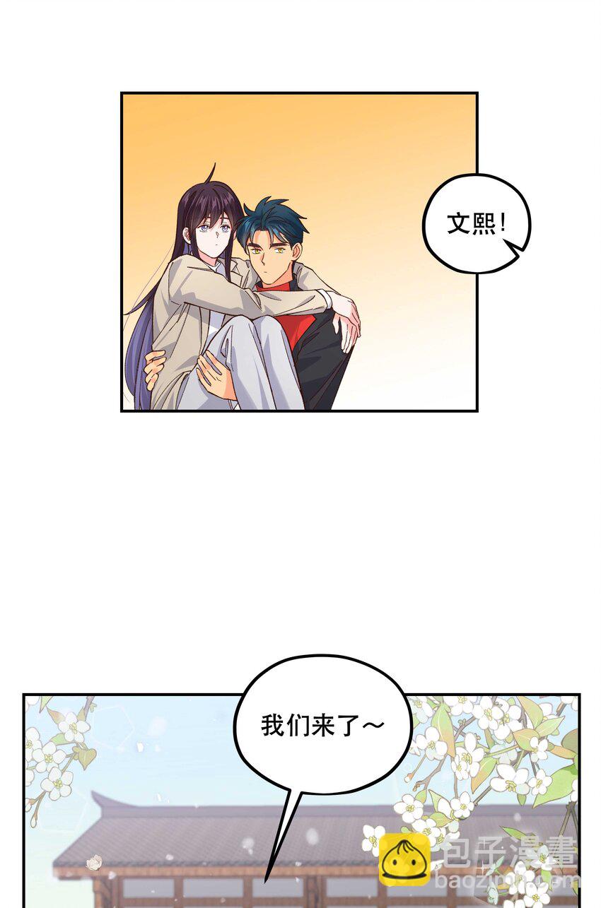 番外3 祝大家~节日快乐~~-第155话