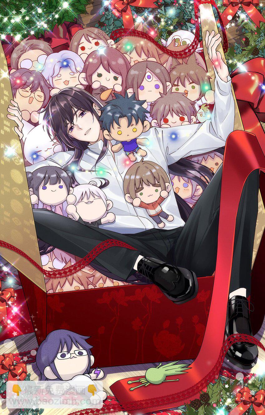 番外3 祝大家~节日快乐~~-第155话