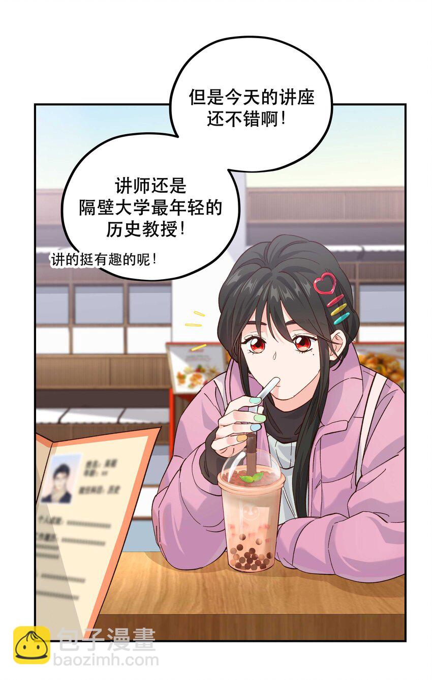 番外3 祝大家~节日快乐~~-第155话