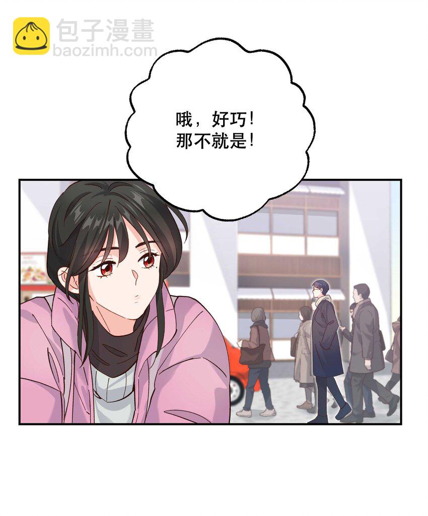 番外3 祝大家~节日快乐~~-第155话