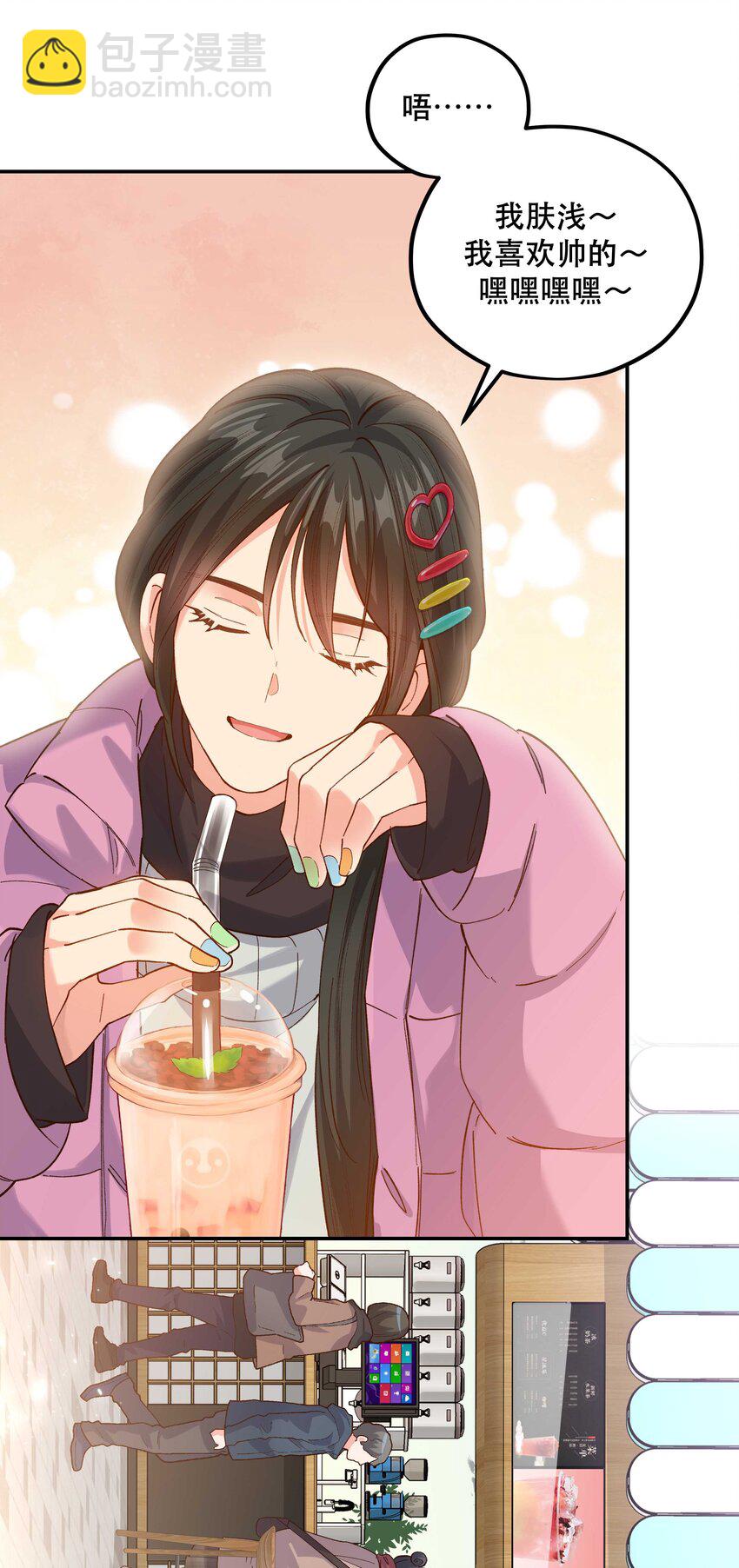 番外3 祝大家~节日快乐~~-第155话