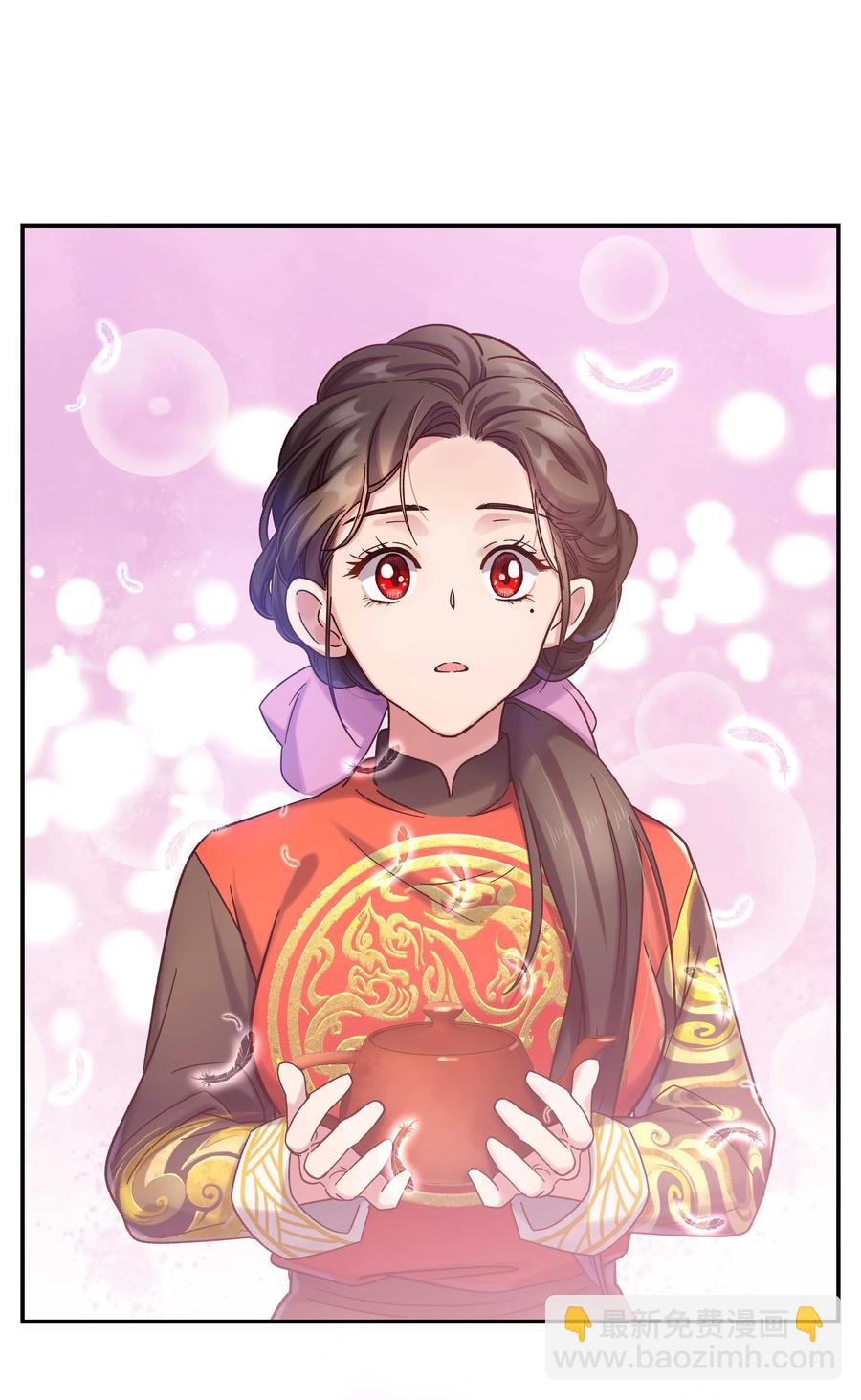 016 特意为你熬制的汤-第17话