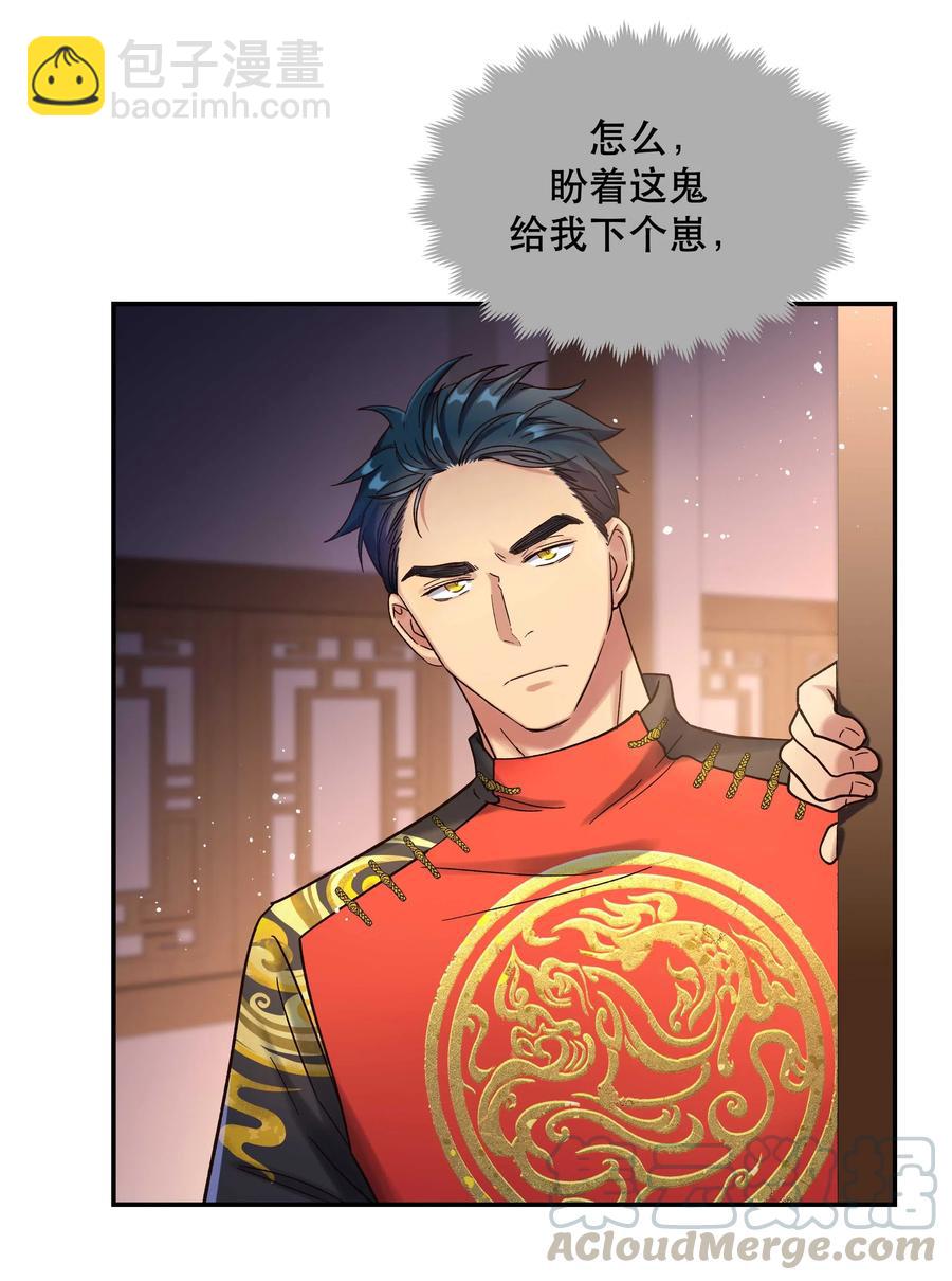 016 特意为你熬制的汤-第17话