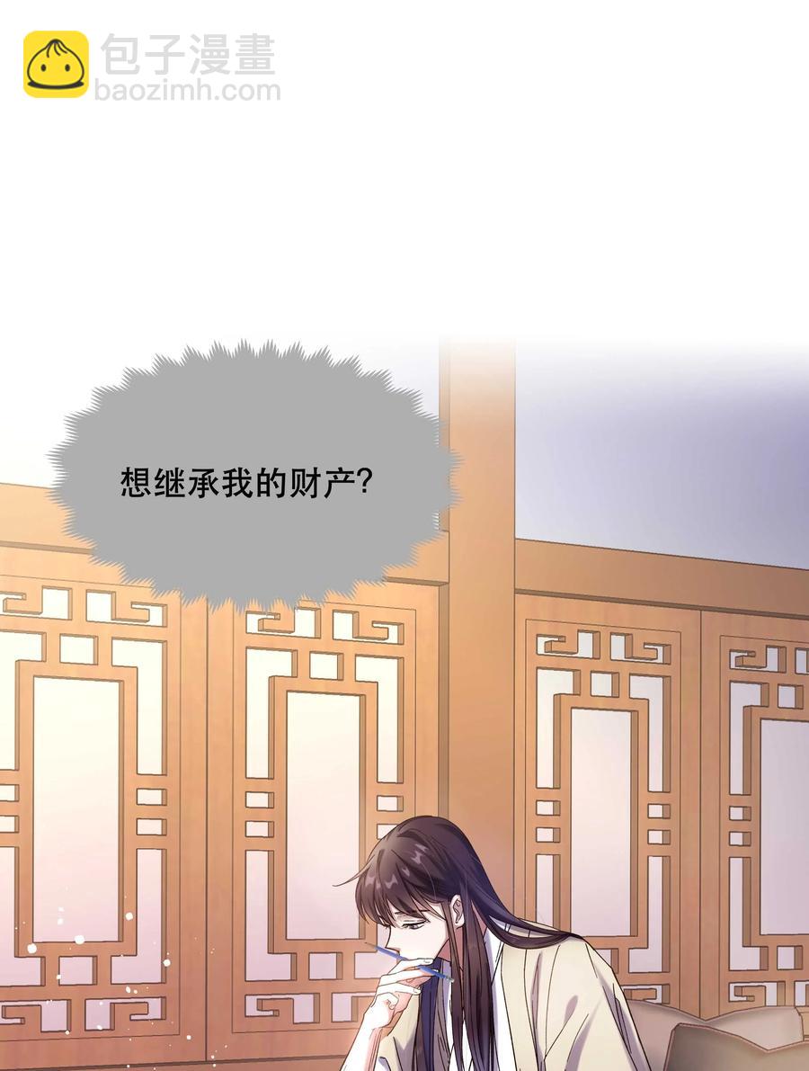 016 特意为你熬制的汤-第17话