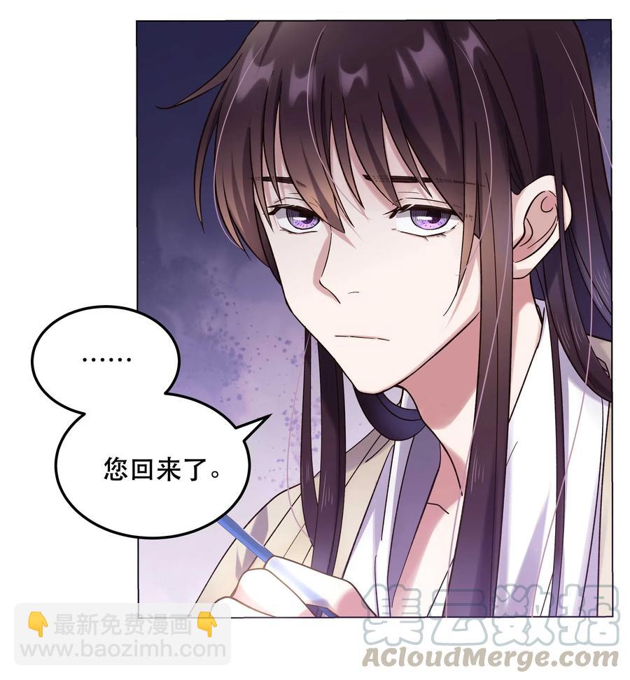 016 特意为你熬制的汤-第17话