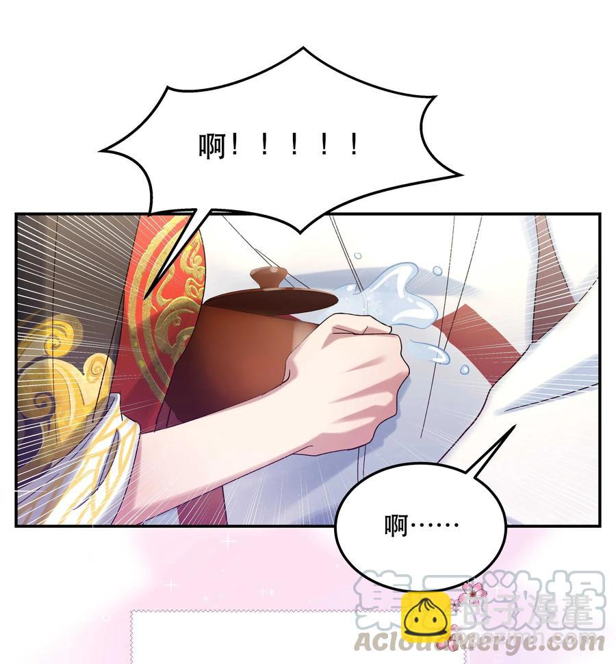 016 特意为你熬制的汤-第17话