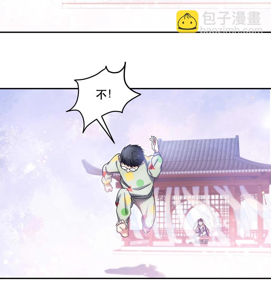 018 公子，您真好看。-第19话