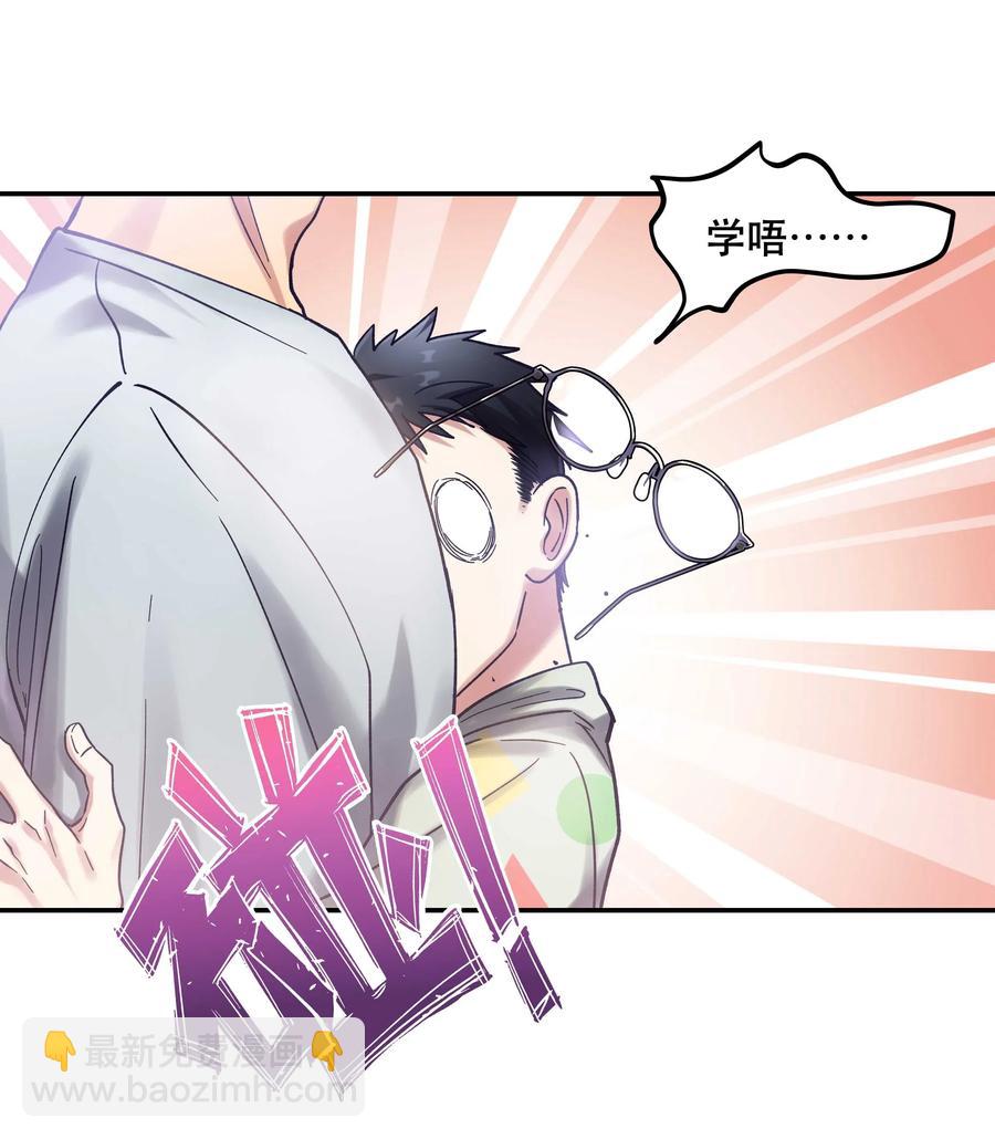 018 公子，您真好看。-第19话