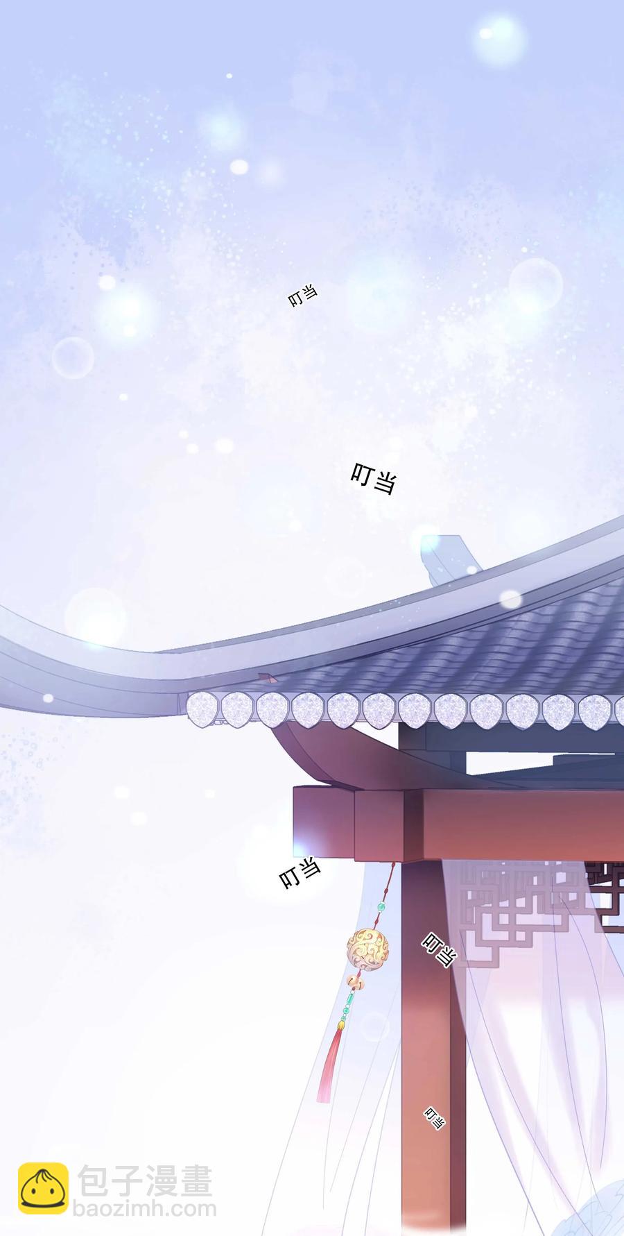 018 公子，您真好看。-第19话