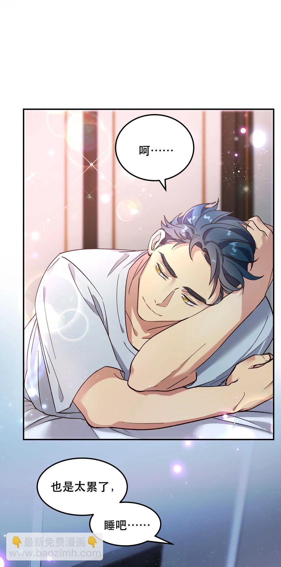 018 公子，您真好看。-第19话