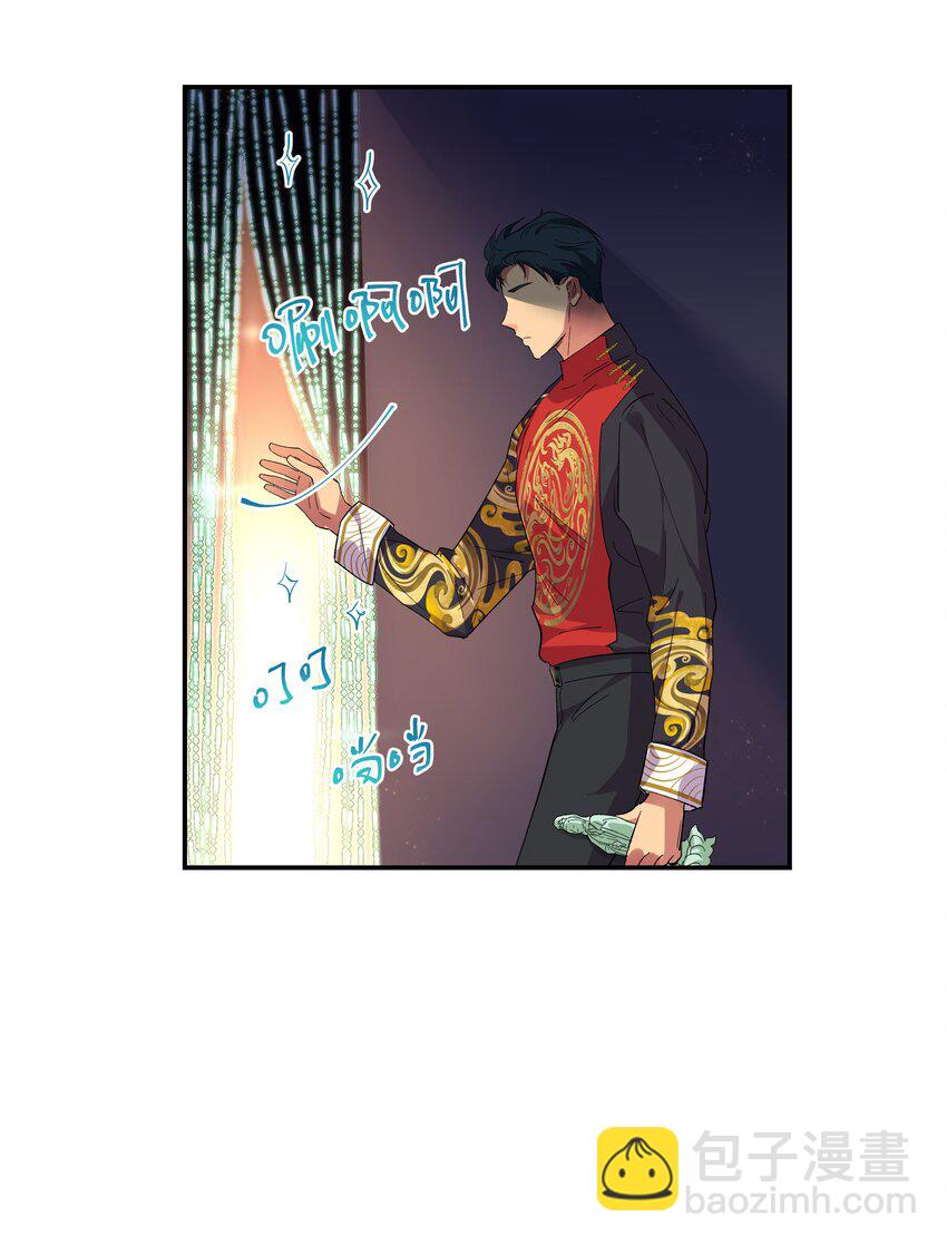 002 饕餮到底在哪里？-第3话