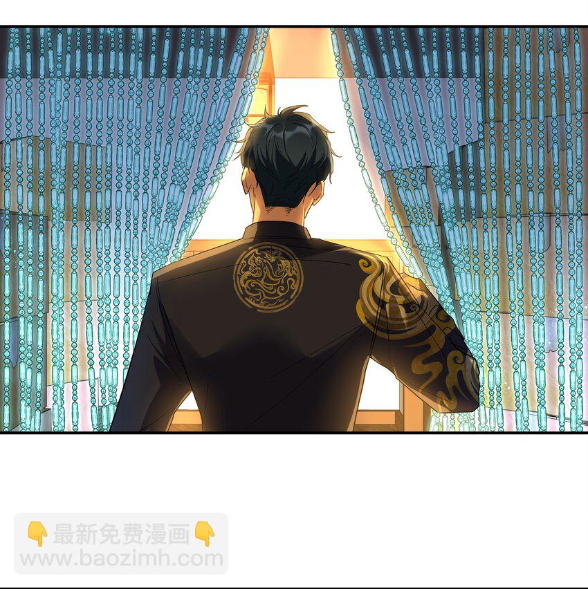 002 饕餮到底在哪里？-第3话