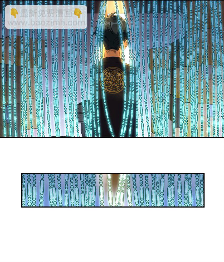 002 饕餮到底在哪里？-第3话