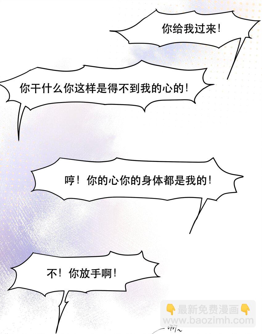 002 饕餮到底在哪里？-第3话