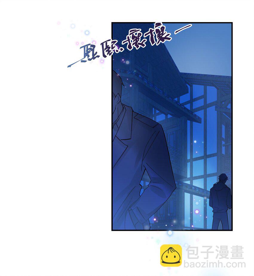 002 饕餮到底在哪里？-第3话