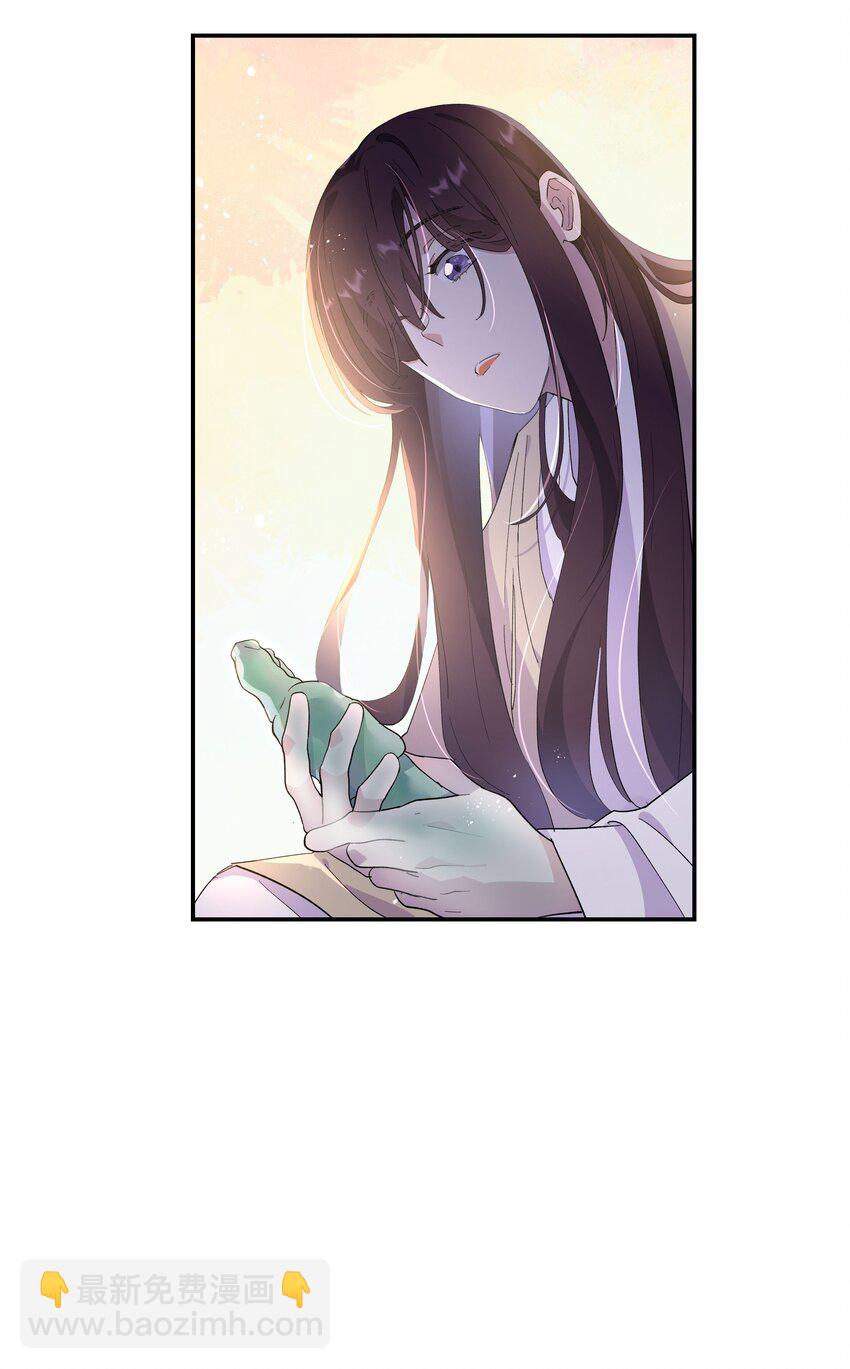 002 饕餮到底在哪里？-第3话