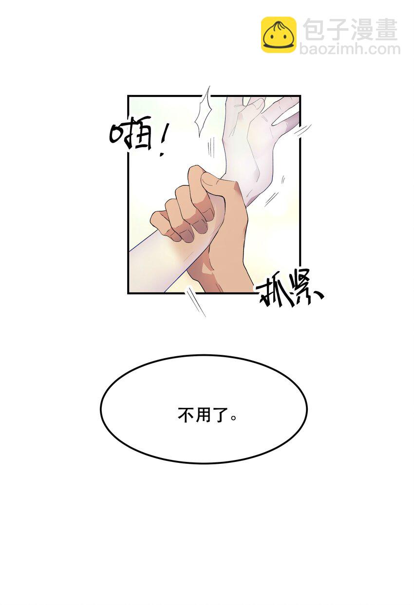 002 饕餮到底在哪里？-第3话