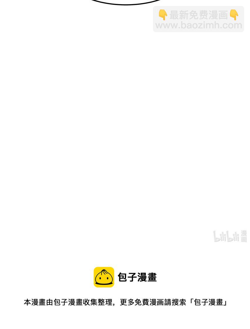 002 饕餮到底在哪里？-第3话