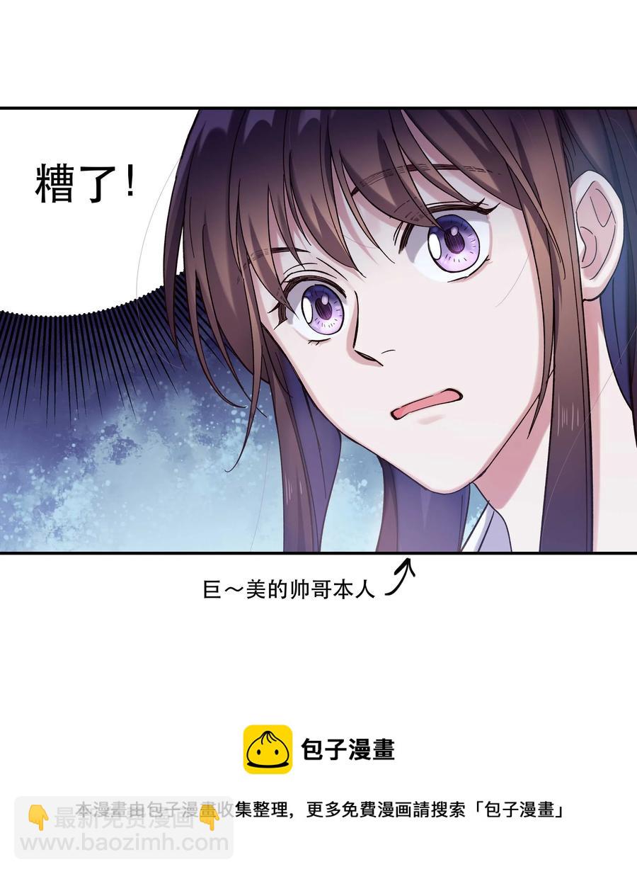 020 家庭不和睦？妇联上门！-第21话