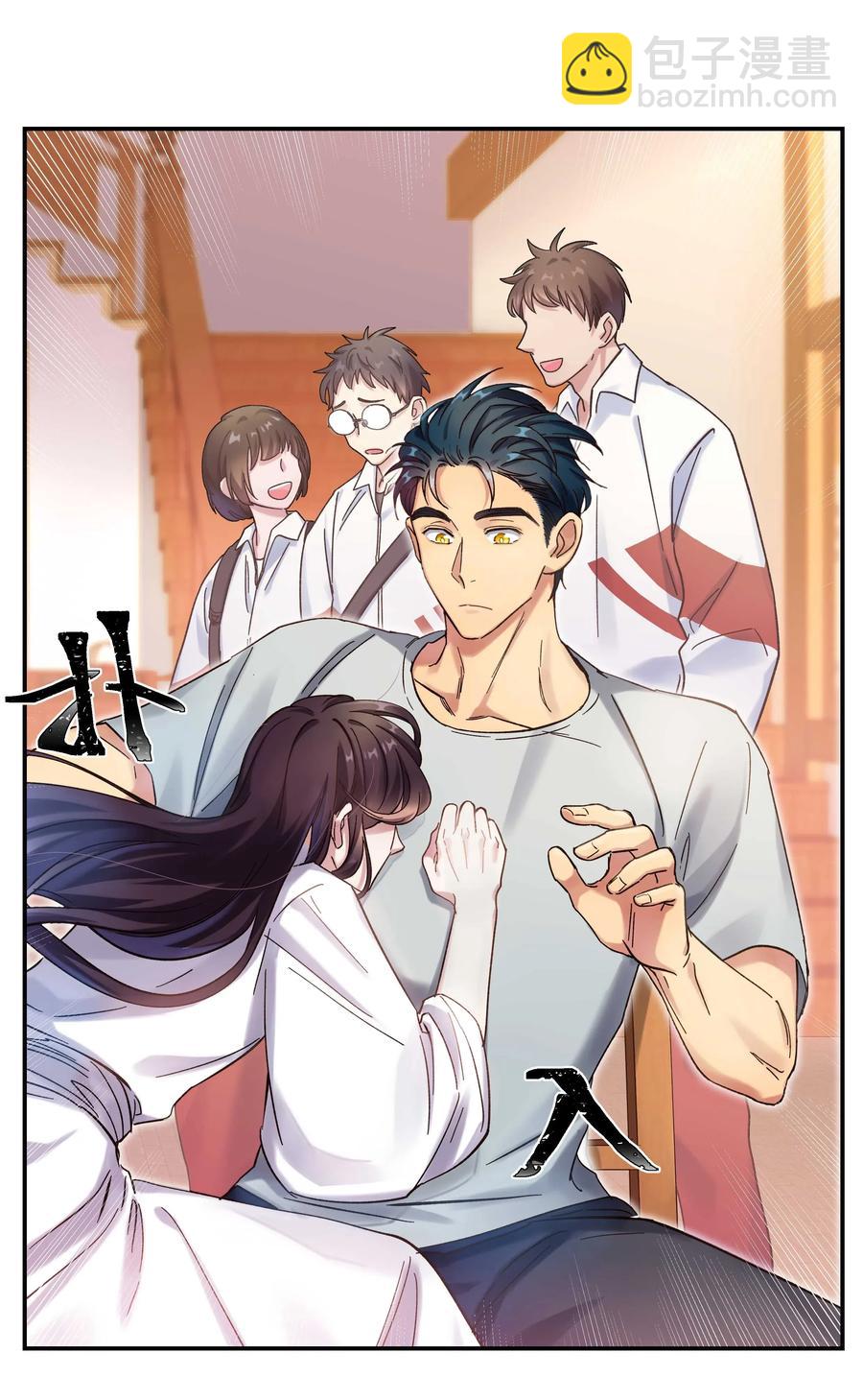 020 家庭不和睦？妇联上门！-第21话