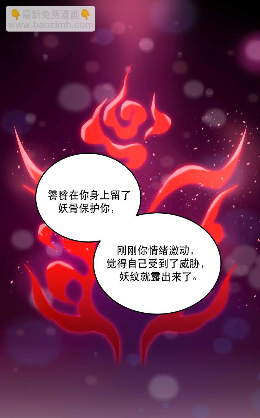 020 家庭不和睦？妇联上门！-第21话