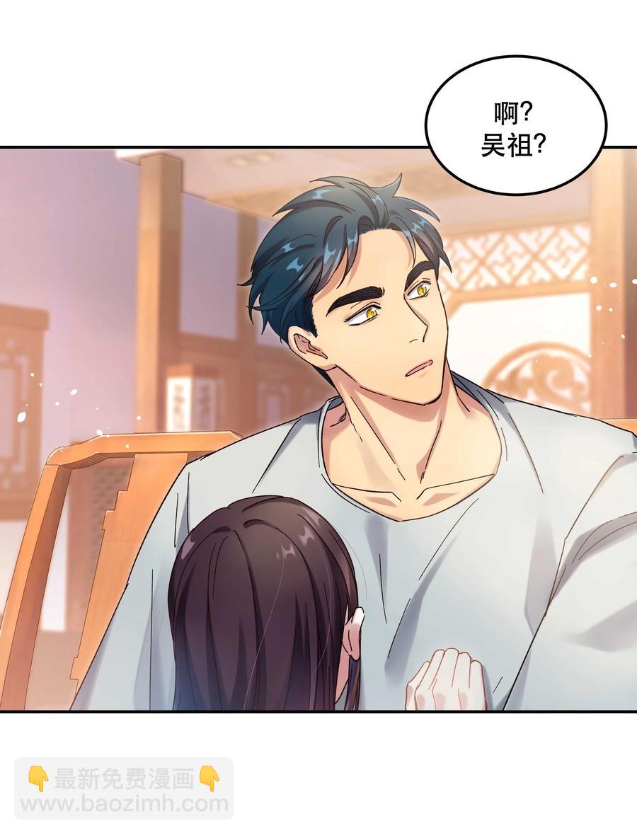 020 家庭不和睦？妇联上门！-第21话