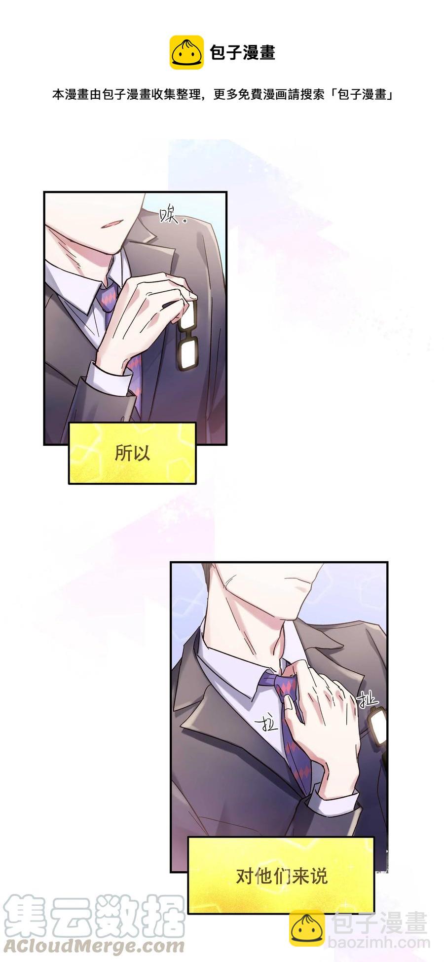 020 家庭不和睦？妇联上门！-第21话