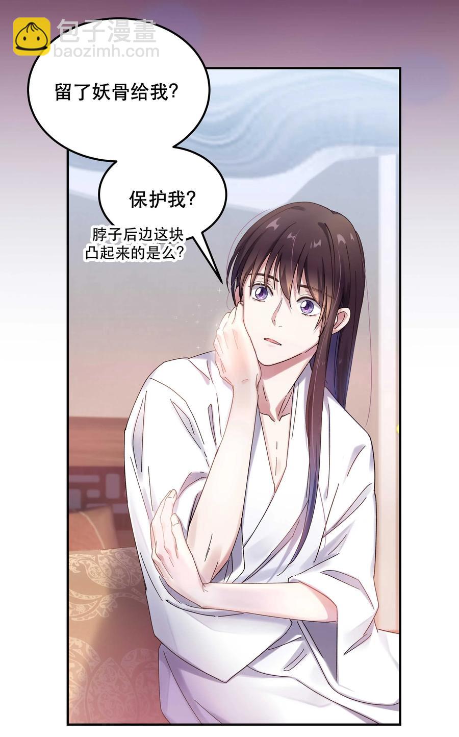 020 家庭不和睦？妇联上门！-第21话