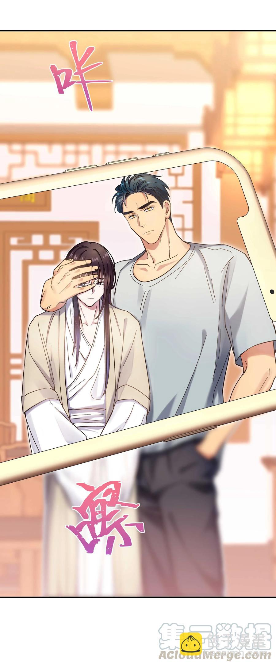 020 家庭不和睦？妇联上门！-第21话