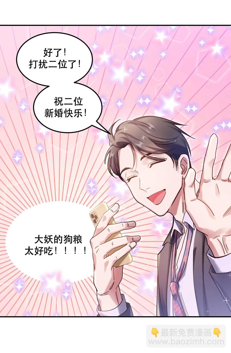 020 家庭不和睦？妇联上门！-第21话