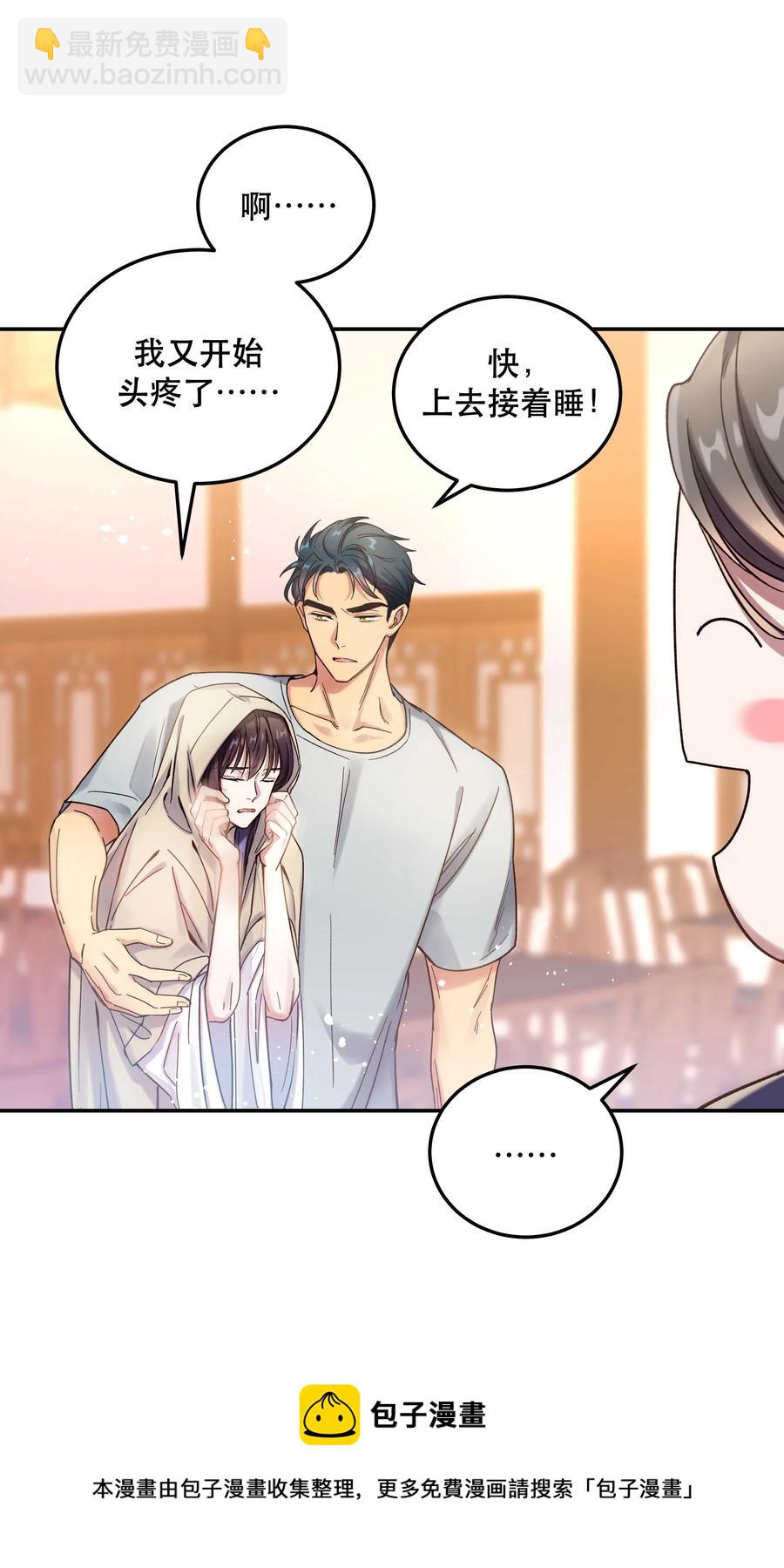 020 家庭不和睦？妇联上门！-第21话