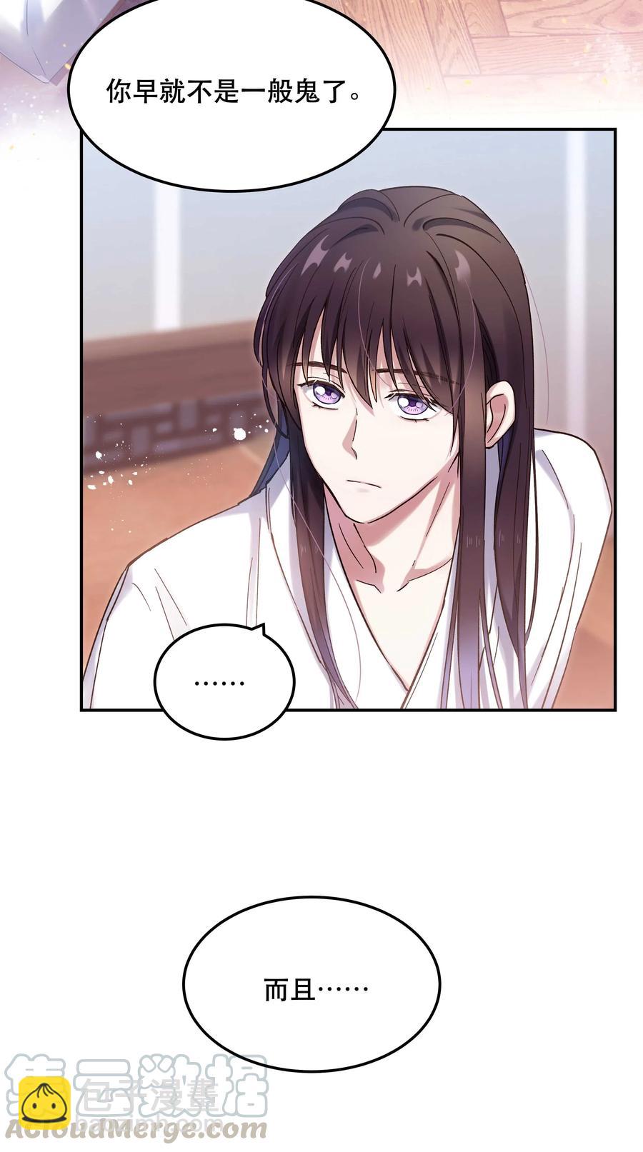 020 家庭不和睦？妇联上门！-第21话