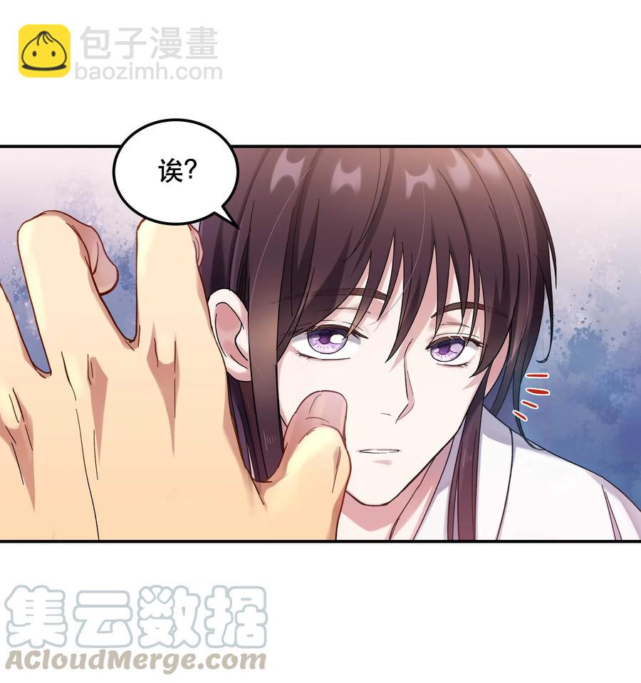 特别篇 睡前读物-第23话